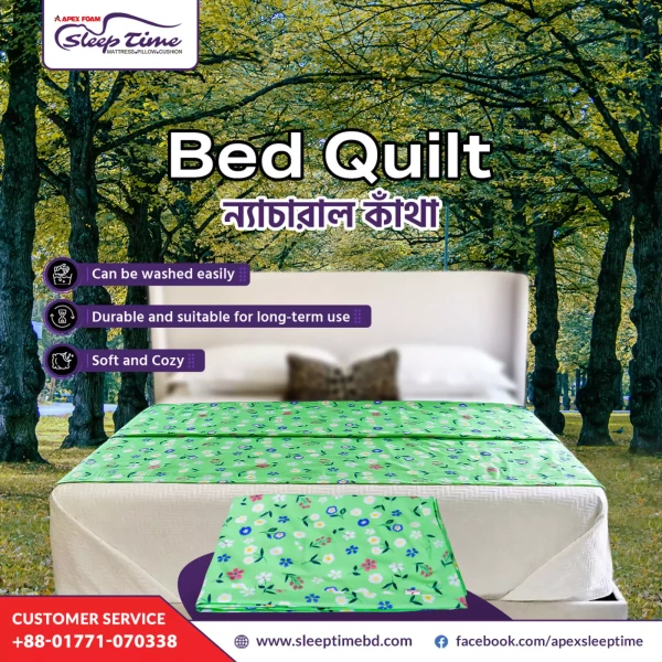 Bed Quilt - এসি কাঁথা